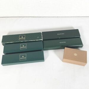 【4点セット】GUCCI グッチ 腕時計 空箱 アクセサリー チェンジベゼル用 BOX ボックス