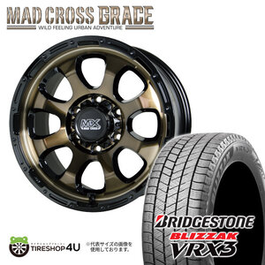 2023～2024年製 スタッドレス4本セット MADCROSS GRACE 17x6.5J 6/139.7 +38 BRC/BK BRIDGESTONE BLIZZAK VRX3 215/60R17 ハイエース 200系