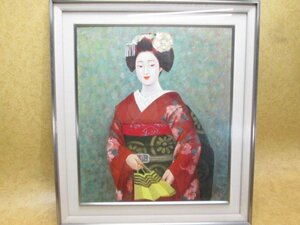 永井はる 「舞妓」 油絵 油彩 人物画 美人画 絵画 美術品 名古屋 彩色 F10号 額サイズ62×68×5cm