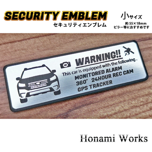 匿名・保証♪ 新型 BT レガシィ アウトバック セキュリティ エンブレム ステッカー 小 盗難防止 24時間監視 ドラレコ SUBARU スバル