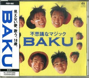 D00161738/【即決/送料無料】CD/BAKU (バク・谷口宗一・車谷浩司・AIR・SPIRAL LIFE)「不思議なマジック (1990年・PSCR-1002・スカ・SKA