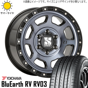 165/65R13 サマータイヤホイールセット アトレー etc (YOKOHAMA BluEarth RV03 & XTREME-J XJ07 4穴 100)