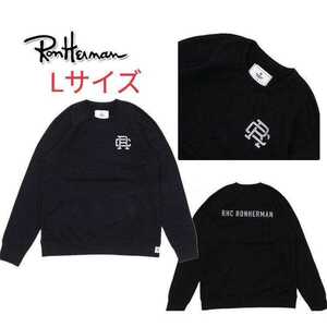 ★ロンハーマン L 別注 レイニングチャンプ スウェット RonHerman rhc