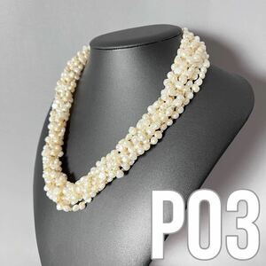 ★１円スタート★ P03. 淡水真珠 ケシ ベビー 8連 パール 真珠 ネックレス 5.6-6.1mm 50cm フォーマル 冠婚葬祭 パーティー アクセサリー