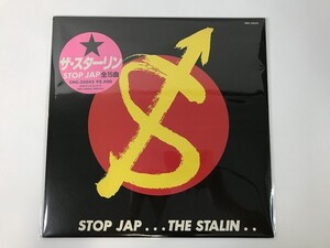 CJ429 The Stalin / Stop Jap CMC-25055 【LP レコード】 903