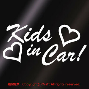 Kids in Car! ☆[ハート付]ステッカー（14×7cm/白）キッズインカー、ベビーインカー