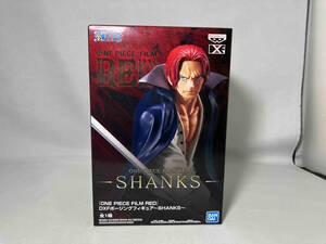 開封済み バンプレスト シャンクス 『ONE PIECE FILM RED』 DXF ポージングフィギュア ~SHANKS~ ナムコ限定 ワンピース