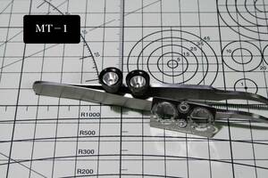 メタルバーニア　MT1　最大直径11㎜　2個　ディテールアップパーツ