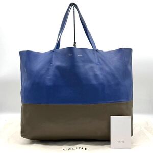 3269【希少・美品】CELINE セリーヌ トートバッグ　ビジネス 通勤鞄 肩掛け ホリゾンタルカバ フィービー期 A4可能 ロゴ バイカラー レザー