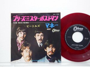 【赤盤】The Beatles(ビートルズ)「Please Mister Postman / Money」EP/Odeon(OR-1102)/Rock