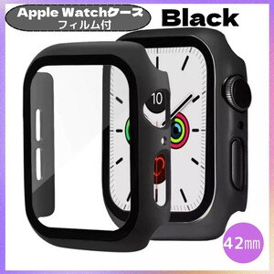 AppleWatch アップルウォッチ ケース 42㎜ ブラック