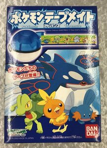 ★未開封当時物 ポケモンテープメイト アドバンス モンスターボール(青) ヘイガニ ケムッソ カイオーガ等 ポケットモンスターAG グッズa