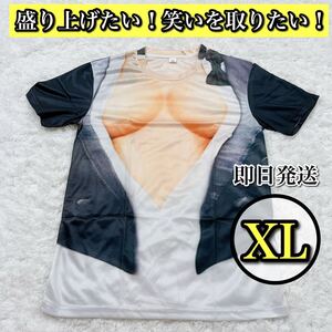 【場を盛り上げる】筋肉Tシャツ XL 3Dプリント おもしろ イベント 夏