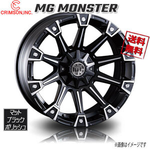 CRIMSON MG モンスター マットブラックポリッシュ 20インチ 6H139.7 9J-15 4本 106.2 業販4本購入で送料無料