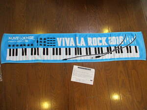 新品未使用　VIVA LA ROCK　2016　マフラー タオル　非売品　ツアーグッズ　フェス　ビバ ラ ロック　フェスグッズ　送料￥198～