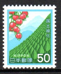 切手 1980年 国土緑化 御在所岳と杉・紅ドウダンつつじ