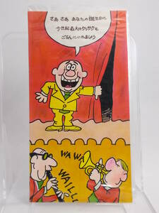 学研VictoriaFancy 封筒付きメッセージカード 誕生祝 バースデーカード 鏡 未使用デッドストック品 昭和レトロ 70～80年代