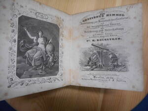 即決　1830年ドイツ『ロックストロー星図帳』アンティーク、天文、天体、星座早見盤、銅版画、星図Star map, Planisphere, Celestial atlas