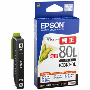 エプソン 純正 インクカートリッジ 大容量 ブラック ICBK80L EPSON 黒 EP 707A 708A 777A 807AB 807AR 807AW 808AB 808AR 808AW