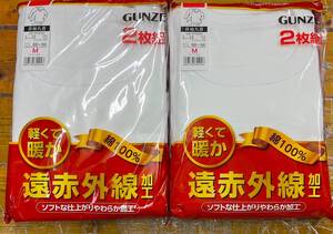 ■Mサイズ 4枚組 軽くて暖か★新品タグ付 GUNZE グンゼ★紳士 長袖 丸首シャツ★遠赤外線加工 綿100％ ソフトやわらか加工 ￥4840