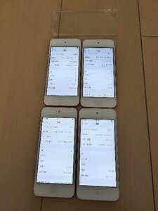 極美品　Apple iPod touch 第7世代 32GB レッド、シルバー　4台セット　おまけ付き