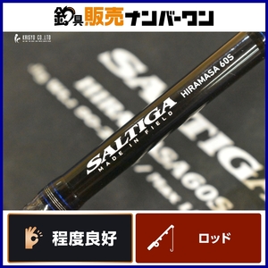 ダイワ ソルティガ ヒラマサ 60S スピニングロッド DAIWA SALTIGA ブリ ヒラマサ オフショア ジギング 釣り 等に