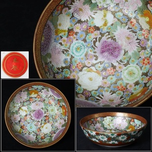 【宙】九谷焼 金彩色絵 青粒 花詰文鉢 幅18cm 百花繚乱 花尽紋 小料理 割烹 料亭 懐石 古美術品 [D]1S04.hj.2.2.B