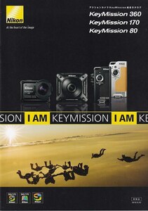 Nikon ニコン アクションカメラ KeyMission 総合カタログ 2016.9 (未使用美品)