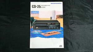 『MARARNTZ(マランツ) THE MOST ADVNCED CD PLAYER(コンパクトプレーヤー)CD-25 カタログ 昭和60年11月』日本マランツ株式会社/CD-54