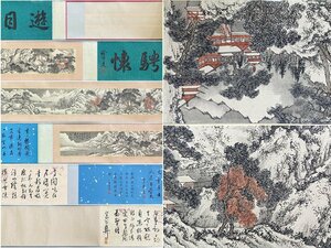 ■大成美術■【溥儒書 紙本 寒山行旅図手巻】 （検） 近代書画家 巻き物 中国画 墨寶妙品 中国書道 古美術 骨董 358