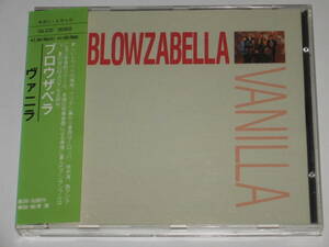 CD ブロウザベラ（Blowzabella）『ヴァニラ Vanilla』帯付