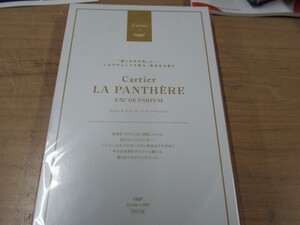 Oggi　Cartier　カルティエ　ラ　パンテール　オールドパルファン　働く私たちのフレグランス