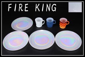 【吉】PB251 ファイヤーキング 【FIRE KING】 色ガラス プレート マグカップ 6点 一括出品／美品！