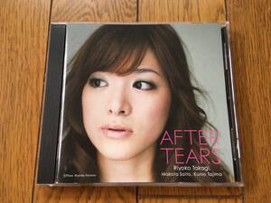 ★和ジャズピアノ・トリオ！高木里代子／AFTER TEARS