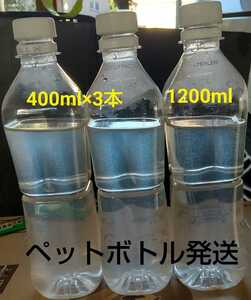 ゾウリムシ　1200ml　メダカや金魚やミジンコの餌。