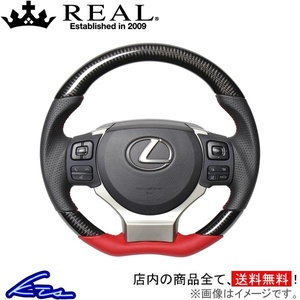 RC F 10系 ステアリング レアル オリジナルシリーズ LXC-BKC-RD REAL Cシェイプ 小径 ガングリップ ハンドル