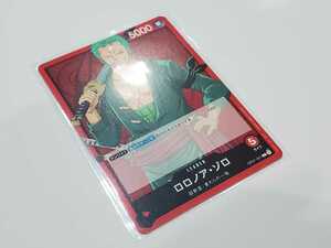 ☆ワンピース カードゲーム ONE PIECE CARD GAME ロロノア・ゾロ 超新生/麦わらの一味 OP01-001 L 未使用品☆