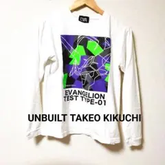 中古 【UNBUILT TAKEO KIKUCHI】エヴァ ロンT 白 サイズ1