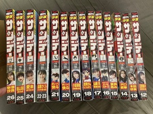 週刊少年サンデー 2024年12号～2024年26号 14冊セット 2024年 12・13・14・15・16・17・18・19・20・21・22.23・24・25・26