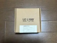 【新品未開封】le labo - ambrette 9　50ml