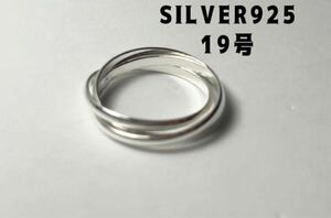 SILVER925三連トリニティ　スターリングシルバー シンプルアクセサリーsg 228LMEデsSg