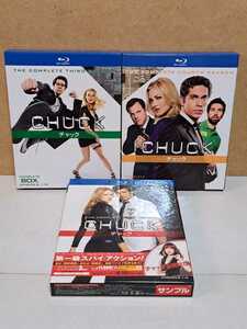 CHUCK チャック 1.3.4シーズン コンプリート・ボックス # 海外ドラマ セル版 & 非売品 見本品 サンプル 中古 ブルーレイ Blu-ray 3巻