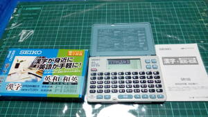 セイコーSEIKO電子辞書SR150美品　四字熟語検索機能　英和辞典-和英辞典　外箱取り扱い説明書有り　簡易動作確認済み