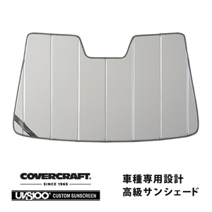 CoverCraft 正規品 専用設計 サンシェード シルバー 吸盤不要 折りたたみ式/スバル フォレスター SJ系