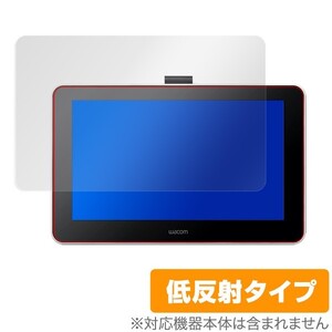 Wacom One DTC133W0D DTC133W1D 保護フィルム OverLay Plus for ワコムワン 液晶ペンタブレット 13 (DTC133W0D / DTC133W1D) 低反射 防指紋