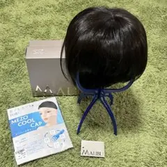 MALIBU WIG マリブウィッグ　医療用　かつら　ショート　キャップ付き