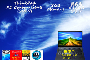 ThinkPad X1 Carbon Gen8 2020 i5-10210U 8GB,超高速512GB SSD,明るい画面 fHD,カメラ 指紋 BT,未使用US英語KB,日米対応 OfficeとWin11/10