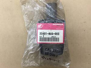 ホンダ 純正品 CBX550F VF750F ウィンカーベース 33401-MA6-003