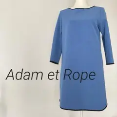 Adam et Rope ワンピース シンプル 38 日本製