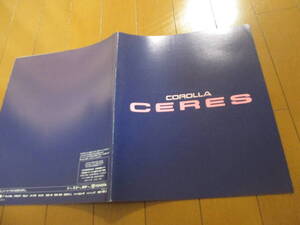 新ト42089　カタログ ■トヨタ●　カローラ　セレス　ＣＥＲＥＳ●1997.4　発行●23　ページ